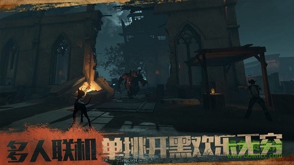 荒野潛伏者vr手游 v1.0 安卓版 0