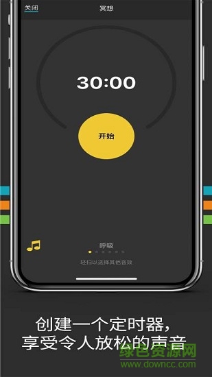 productive app(待辦事項(xiàng)清單) v2.23 安卓版 3