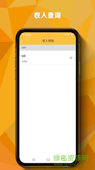 滿嘴貓騎手版app v1.0.0 安卓版 2