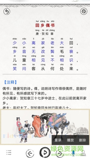 小學必背古詩詞80首
