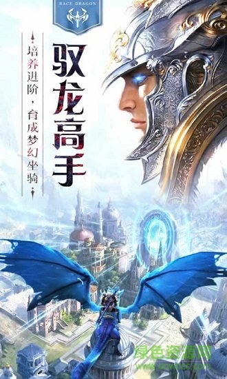 雷霆霸業(yè)單職業(yè)傳奇手游