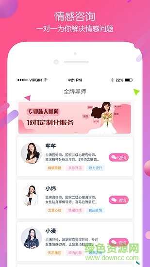 貴陽(yáng)花田情感 v3.0.0 安卓版 0