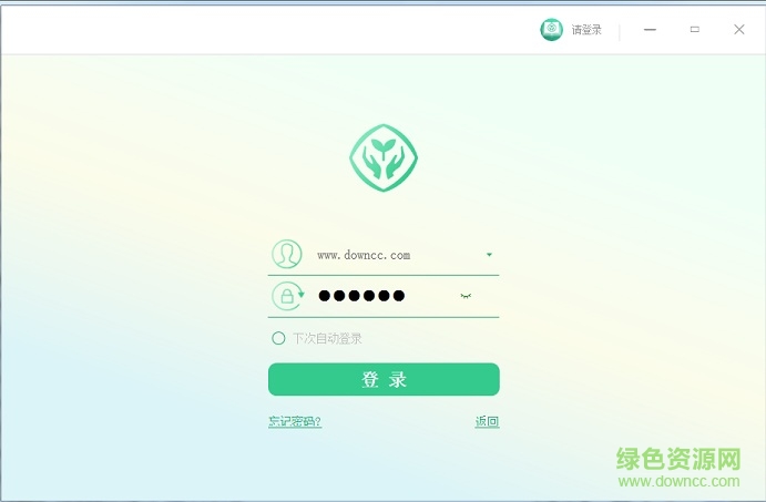 人教智慧教學平臺