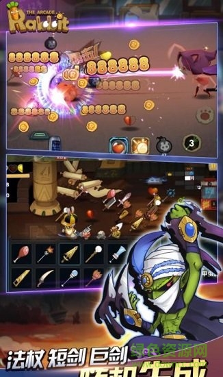 動如脫兔內(nèi)購 v1.0.21 安卓版 0