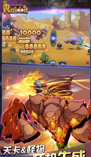 動如脫兔內(nèi)購 v1.0.21 安卓版 1