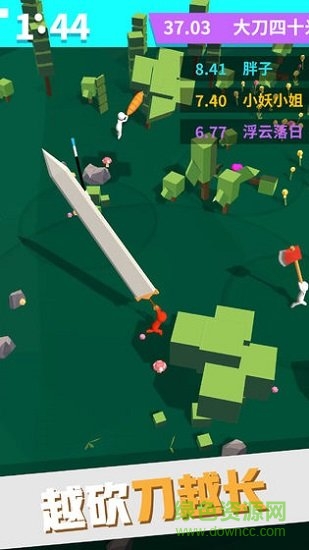 大刀40米無限金幣 v0.9.3 安卓版 0
