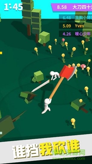 大刀40米無限金幣 v0.9.3 安卓版 2