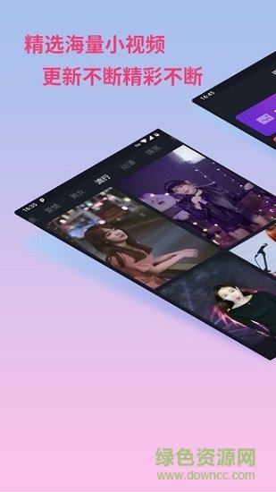 獅來電軟件 v3.2.6 安卓版 0