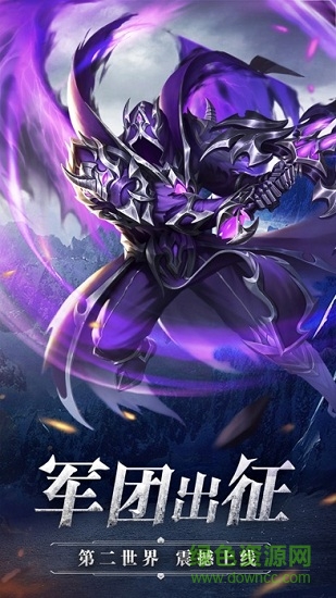 放置騎士最新版 v1.1.50 安卓版 1