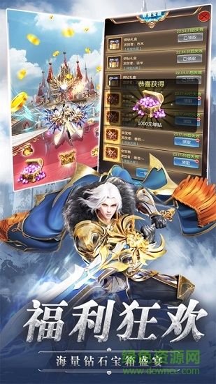 放置騎士最新版 v1.1.50 安卓版 3