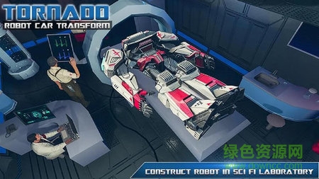 變形金剛龍卷風(fēng)機(jī)器人 v1.0 安卓版 1