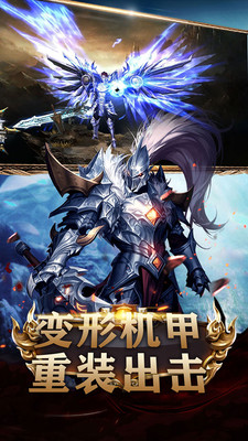 众神之下满v版 众神之下手游变态版