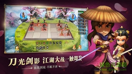 武俠q傳自走棋內(nèi)購 v1.0 安卓無限元寶版 1