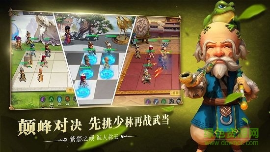 武俠q傳自走棋內(nèi)購