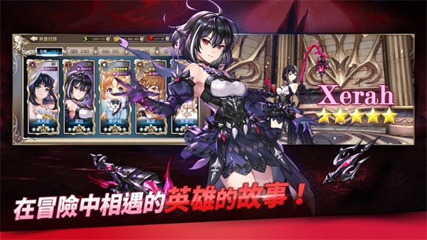 王之逆襲wiki安卓下載