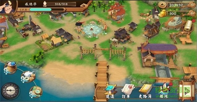 南海更路簿內(nèi)購 v0.1.0 安卓最新版 0