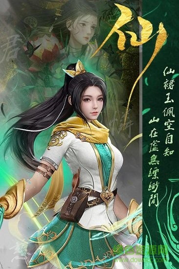 天神大戰(zhàn)九游安卓版下載