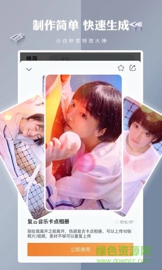 視頻編輯寶2025最新版 v4.0.2.6 安卓版 0