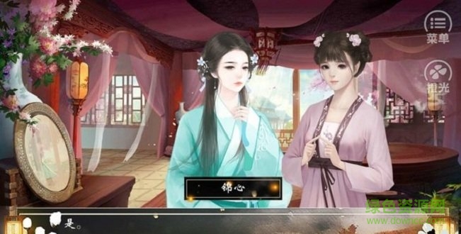 后宮上位記游戲下載