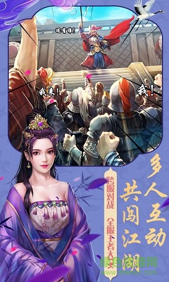 宮鎖紅顏 宮鎖紅顏最新下載