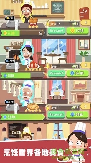 美食餐厅 美食餐厅免费下载