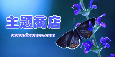 主題商店