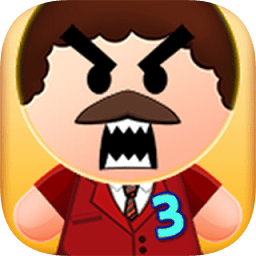 暴打大老板3無限金幣版