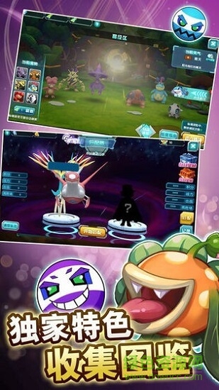 萌寵歷險記無限金幣版 v1.0.0 安卓中文版 0