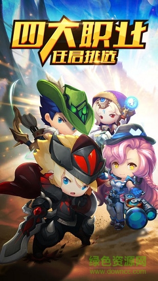 大冒險家2 v1.0 安卓版 0