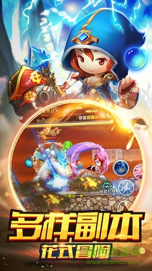 大冒險家2手機(jī)版