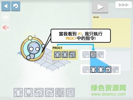 燈光機器人 v1.2.2 安卓版 0