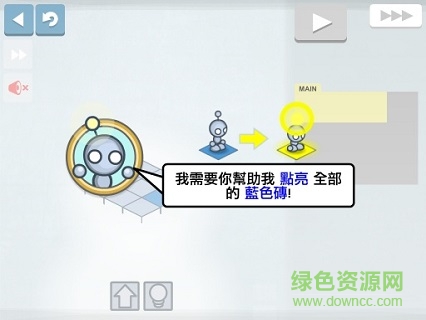 燈光機器人下載