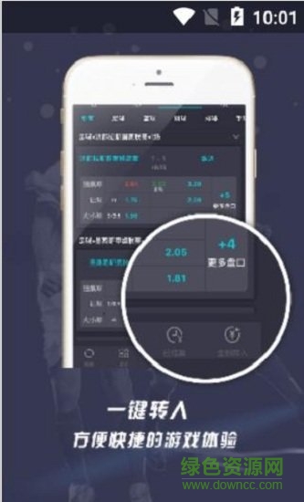 易倍體育官方版 v2.4.0 安卓版 1