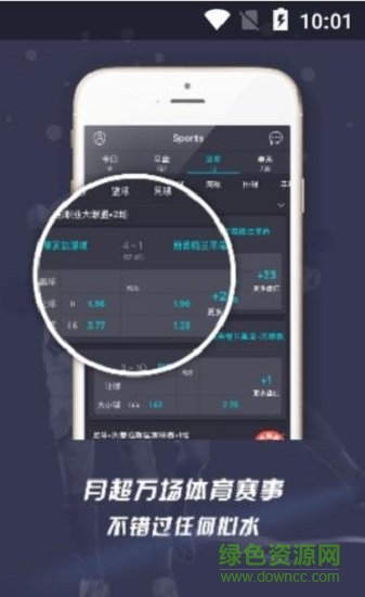 易倍體育官方版 v2.4.0 安卓版 0