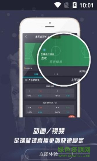 易倍體育 易倍體育最新app下載