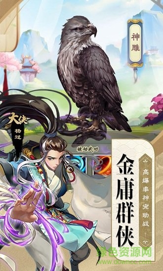 神鲷单机版 神鲷单机安卓版下载