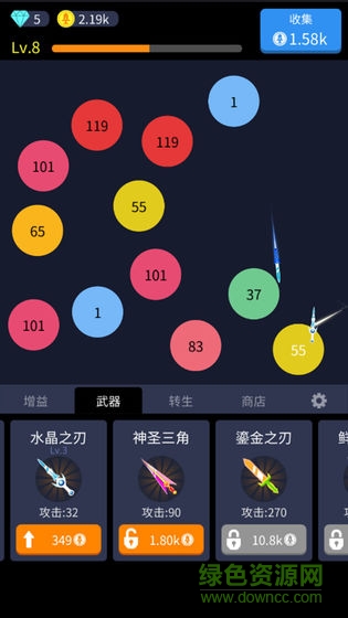 撞來(lái)撞趣 v1.0 安卓版 1