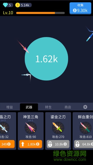 撞來(lái)撞趣游戲 撞來(lái)撞趣安卓版