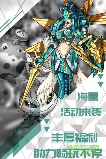 口袋幻獸 口袋幻獸內(nèi)購