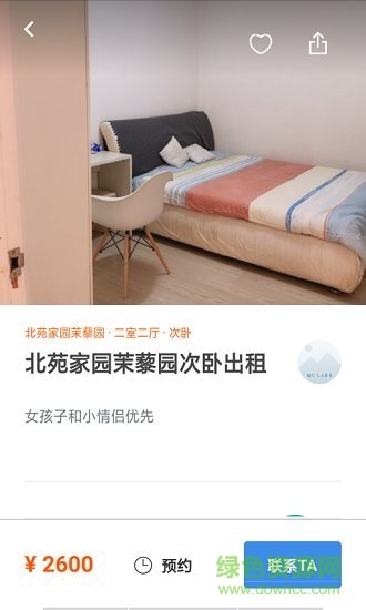 buddy幫幫 v0.0.10 安卓版 0