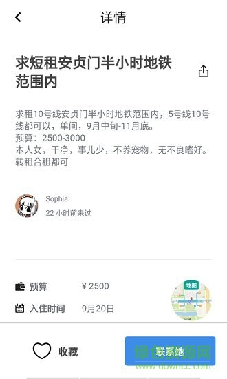 buddy幫幫手游下載