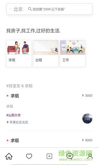 buddy幫幫 v0.0.10 安卓版 1