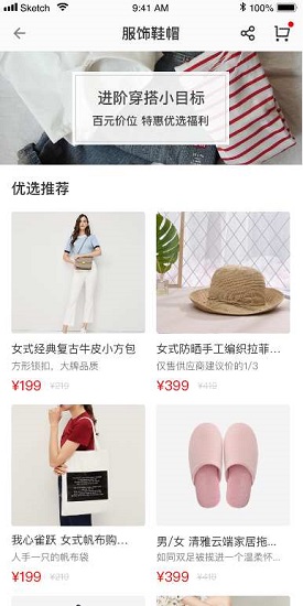 海衣定制 海衣定制下載