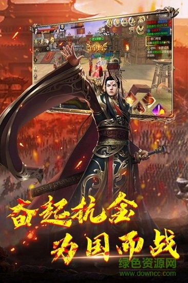 九游神龍寶藏游戲 v3.00.41 安卓版 2