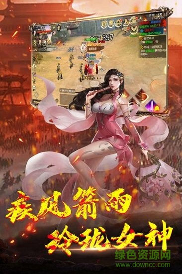 九游神龍寶藏游戲 v3.00.41 安卓版 0