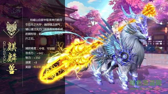 俠侶江湖游戲下載