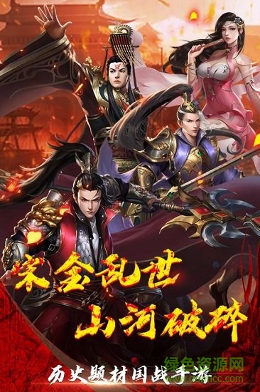 神龍寶藏九游版