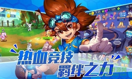 究極馴獸師官方版 v0.6.8 安卓版 1