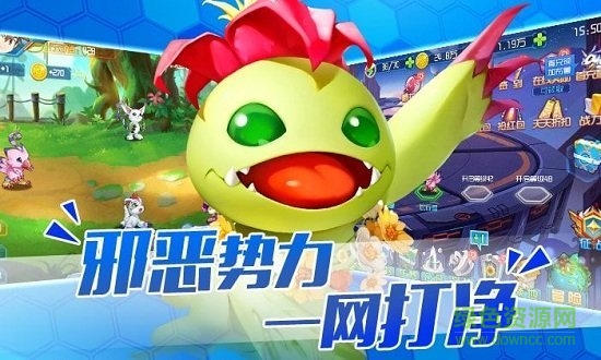 究極馴獸師 究極馴獸師手游下載