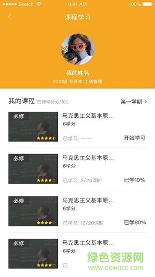 貴州成考 貴州成考app下載